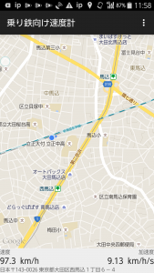 screenshotshare_20150919_115822